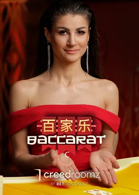 Korean Baccarat